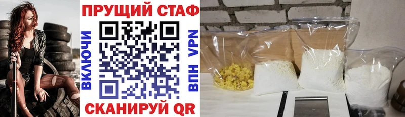 Магазины продажи наркотиков Зубцов Alpha-PVP  Cocaine 