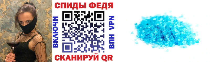 что такое   Зубцов  Амфетамин 98% 