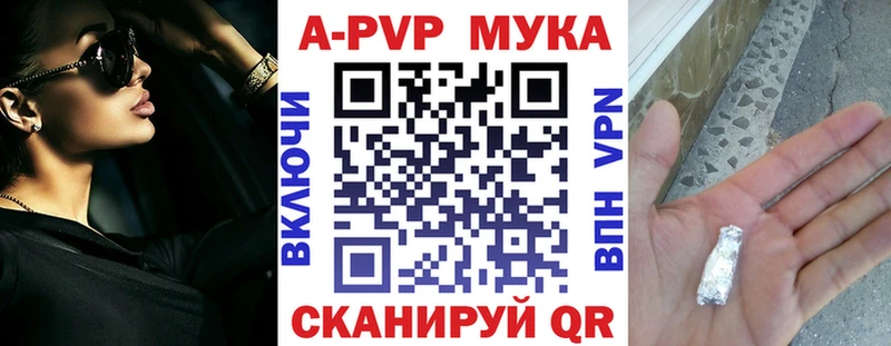 Alpha-PVP СК КРИС  купить  сайты  kraken ссылки  Зубцов 