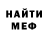 Метадон мёд Madars Buzers