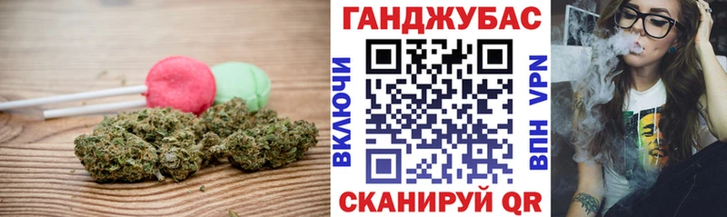 купить   Зубцов  Canna-Cookies марихуана 
