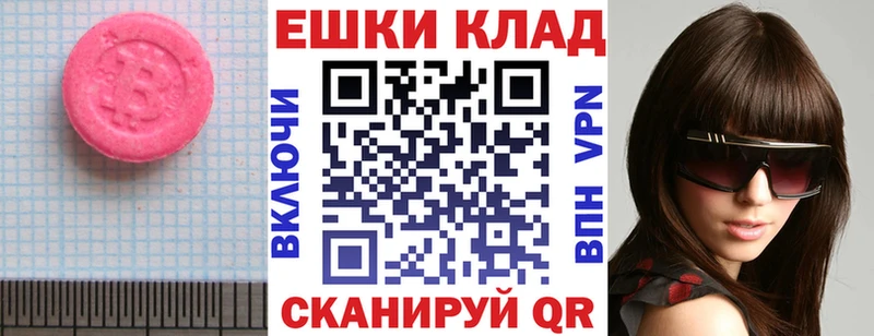 нарко площадка телеграм  mega сайт  Зубцов  ЭКСТАЗИ таблы 