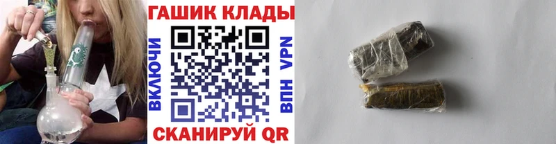 ГАШ хэш  Зубцов 