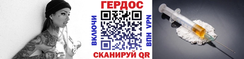 ГЕРОИН Афган  Зубцов 