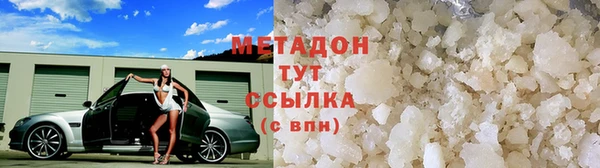 спиды Ельня