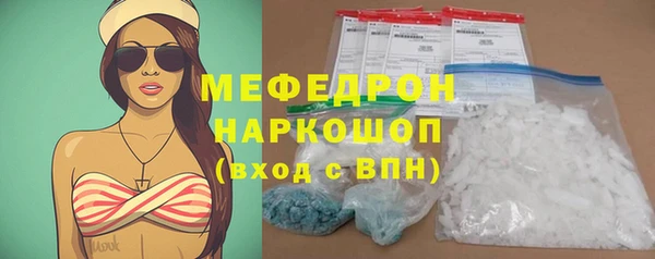 шишки Елизово