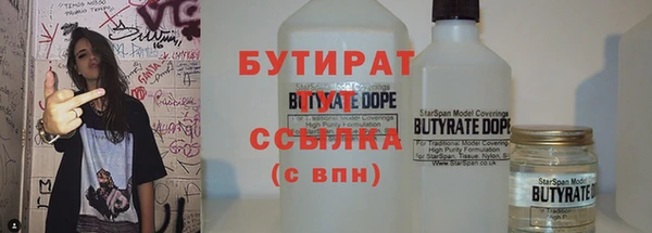 шишки Елизово