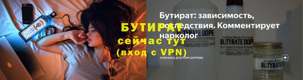 шишки Елизово