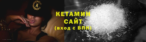 кокаин Губаха