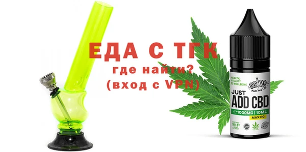 мефедрон Грязи