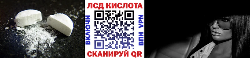 ЛСД экстази ecstasy  Зубцов 
