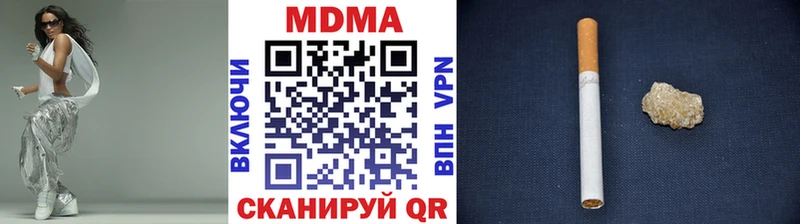 МДМА crystal  продажа наркотиков  Зубцов 
