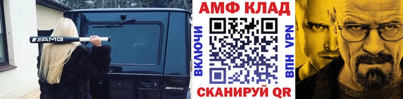 Первитин винт Зубцов