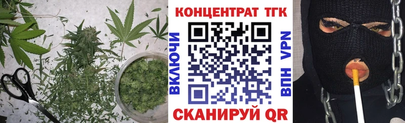 Дистиллят ТГК THC oil  Зубцов 
